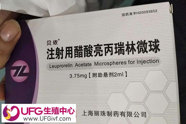 贝依为醋酸亮丙瑞林微球