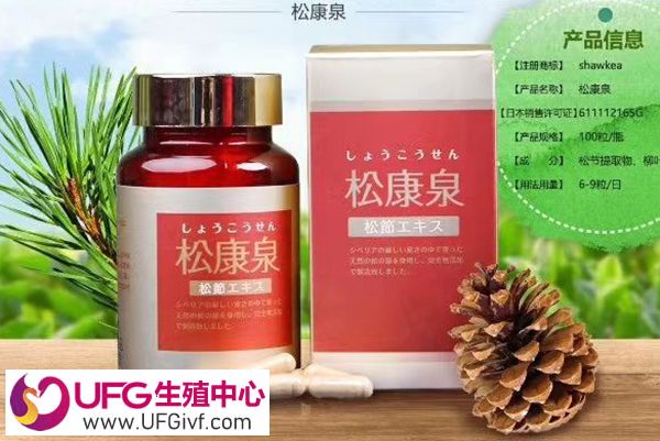 松康泉胶囊是保健品
